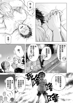 Page 142 of 未来青年 写乐