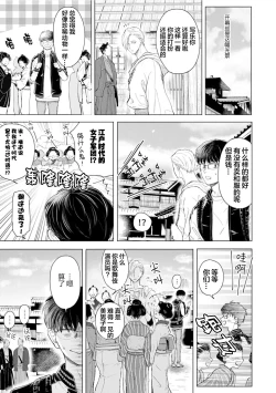 Page 148 of 未来青年 写乐
