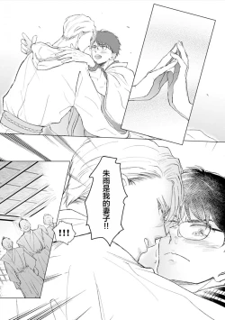 Page 152 of 未来青年 写乐