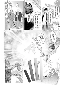 Page 155 of 未来青年 写乐