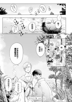 Page 156 of 未来青年 写乐