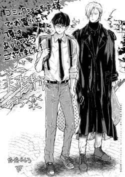 Page 161 of 未来青年 写乐