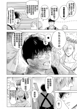 Page 18 of 未来青年 写乐