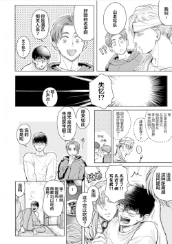 Page 30 of 未来青年 写乐