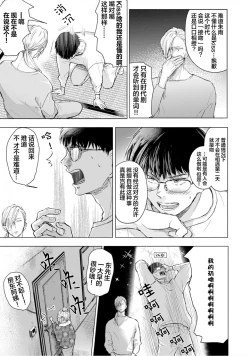 Page 42 of 未来青年 写乐