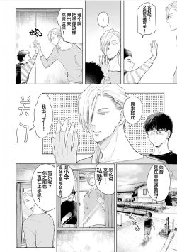 Page 47 of 未来青年 写乐