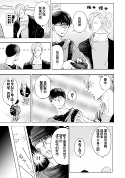 Page 54 of 未来青年 写乐