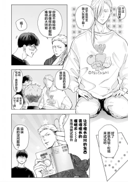 Page 57 of 未来青年 写乐