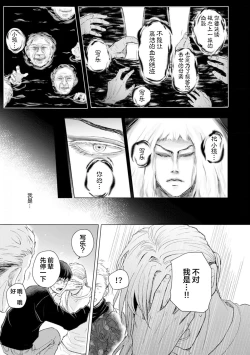 Page 62 of 未来青年 写乐