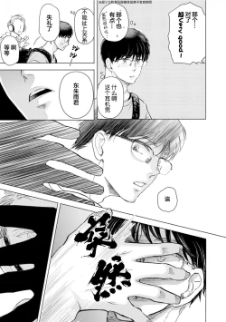 Page 92 of 未来青年 写乐