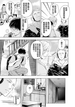 Page 94 of 未来青年 写乐