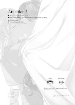 Page 4 of 《Mint Candy》