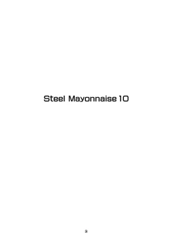 Page 2 of Steel Mayonnaise 10