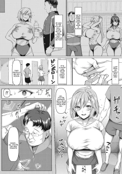 Page 5 of NO Wife NO LIFE!