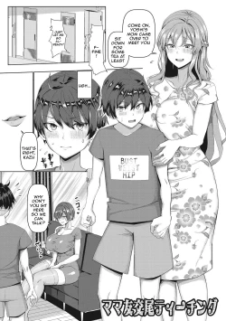 Page 82 of NO Wife NO LIFE!