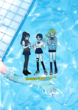 Page 121 of メスダチ。総集編1