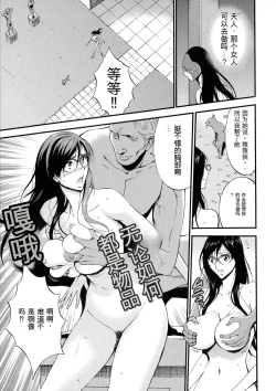 Page 35 of Seireki 2200 Nen no Ota 2