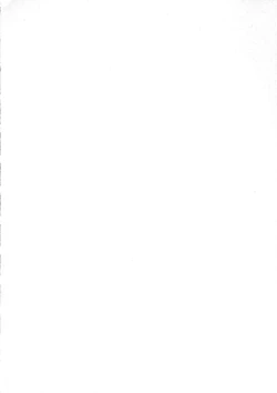 Page 46 of Seireki 2200 Nen no Ota 2