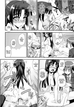 Page 21 of Shoushitsu 3P