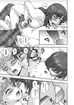 Page 147 of Mesuahaha Kyou mo Musume no Kareshi ni Nakadashi Saretemasu