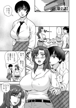 Page 31 of Mesuahaha Kyou mo Musume no Kareshi ni Nakadashi Saretemasu