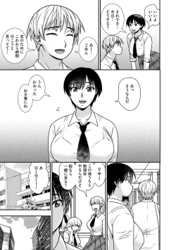 Page 37 of Mesuahaha Kyou mo Musume no Kareshi ni Nakadashi Saretemasu