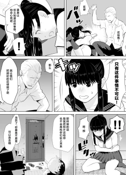 Page 9 of Ao Shigure