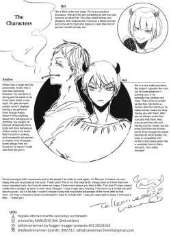 Page 29 of The 999th Man