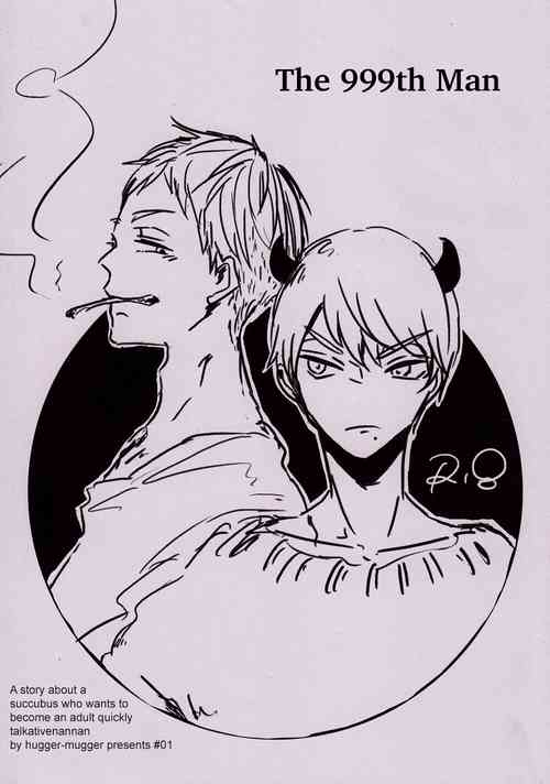 Download The 999th Man