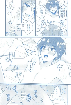 Page 34 of Donna Omae  demo Aishiteru - I love you whatever you are