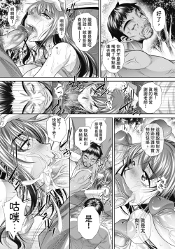 Page 122 of Gakusei Kaikan