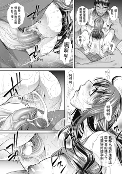 Page 128 of Gakusei Kaikan