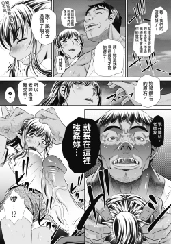 Page 136 of Gakusei Kaikan