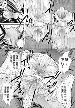 Page 158 of Gakusei Kaikan