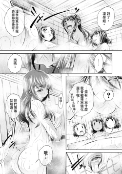 Page 16 of Gakusei Kaikan