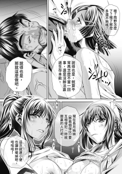 Page 178 of Gakusei Kaikan