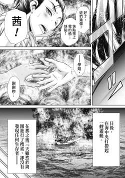 Page 202 of Gakusei Kaikan