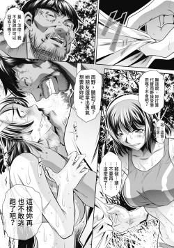 Page 58 of Gakusei Kaikan