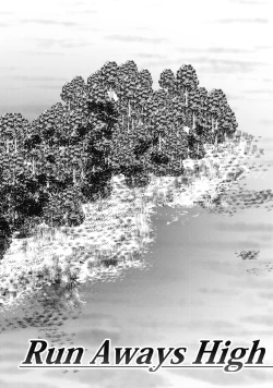 Page 5 of Gakusei Kaikan