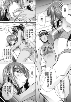 Page 63 of Gakusei Kaikan