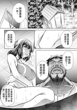 Page 64 of Gakusei Kaikan
