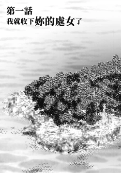 Page 6 of Gakusei Kaikan