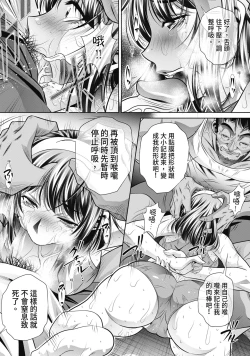 Page 70 of Gakusei Kaikan