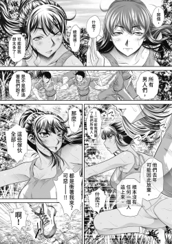 Page 99 of Gakusei Kaikan