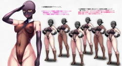 Page 100 of 凶キャラ無様敗北