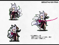 Page 102 of 凶キャラ無様敗北