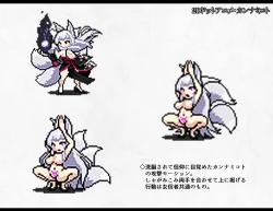 Page 104 of 凶キャラ無様敗北