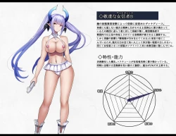 Page 176 of 凶キャラ無様敗北