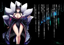 Page 182 of 凶キャラ無様敗北