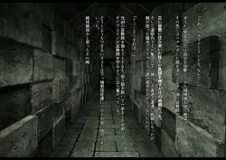 Page 183 of 凶キャラ無様敗北